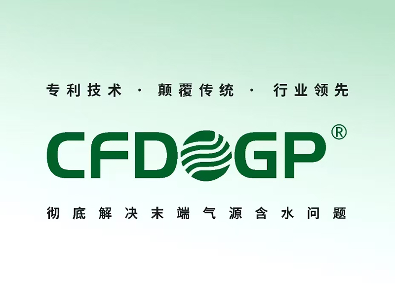 汕尾干燥器
